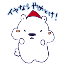 The perfect polar bear sticker #11641747