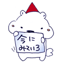 The perfect polar bear sticker #11641748