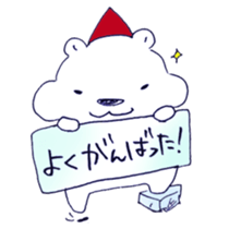 The perfect polar bear sticker #11641749