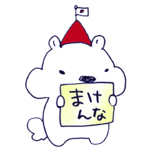 The perfect polar bear sticker #11641750