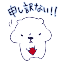 The perfect polar bear sticker #11641752
