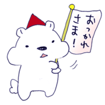 The perfect polar bear sticker #11641754