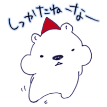 The perfect polar bear sticker #11641769