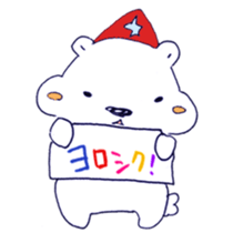 The perfect polar bear sticker #11641771