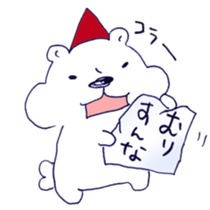 The perfect polar bear sticker #11641773