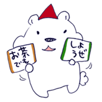 The perfect polar bear sticker #11641775