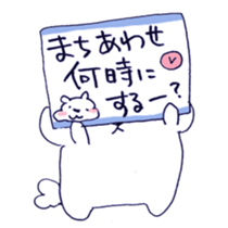 The perfect polar bear sticker #11641783