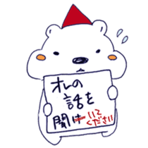 The perfect polar bear sticker #11641787