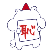 The perfect polar bear sticker #11641797