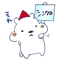 The perfect polar bear sticker #11641799