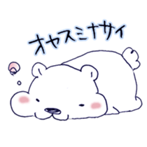 The perfect polar bear sticker #11641805