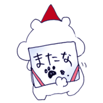 The perfect polar bear sticker #11641807