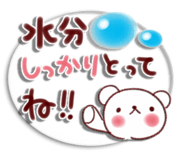 Sticker to enjoy the summer sticker #11641760