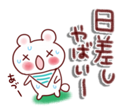 Sticker to enjoy the summer sticker #11641762