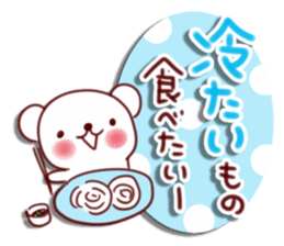 Sticker to enjoy the summer sticker #11641764