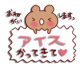 Sticker to enjoy the summer sticker #11641774