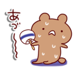 Sticker to enjoy the summer sticker #11641778