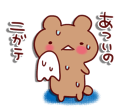 Sticker to enjoy the summer sticker #11641782