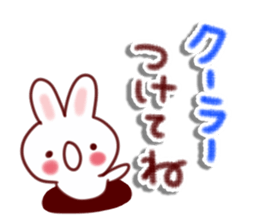 Sticker to enjoy the summer sticker #11641784