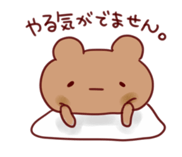 Sticker to enjoy the summer sticker #11641798