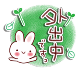 Sticker to enjoy the summer sticker #11641802