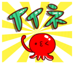 Sticker to enjoy the summer sticker #11641808