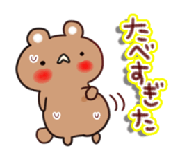 Sticker to enjoy the summer sticker #11641814