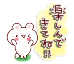 Sticker to enjoy the summer sticker #11641820