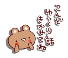 Sticker to enjoy the summer sticker #11641821