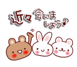 Sticker to enjoy the summer sticker #11641822