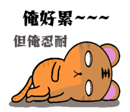 Obediently Tiger -2 sticker #11642027