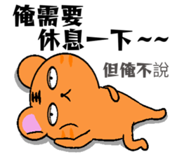 Obediently Tiger -2 sticker #11642028