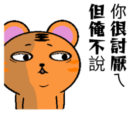 Obediently Tiger -2 sticker #11642036