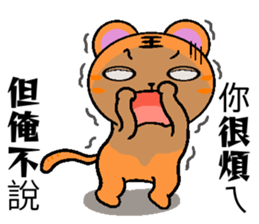 Obediently Tiger -2 sticker #11642037