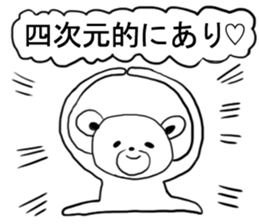 Four-dimensional bear sticker #11642110