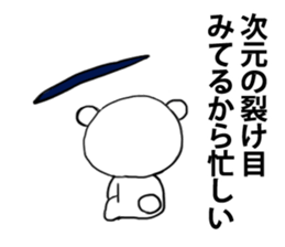 Four-dimensional bear sticker #11642131