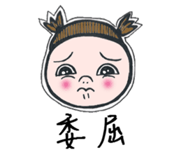 Qbee baby's family sticker #11642217