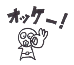 Green a guy sticker #11642248