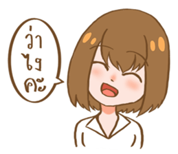 Sweet and gentle smile sticker #11642346