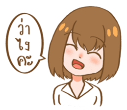 Sweet and gentle smile sticker #11642346