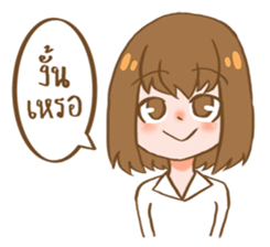 Sweet and gentle smile sticker #11642347