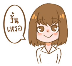 Sweet and gentle smile sticker #11642347