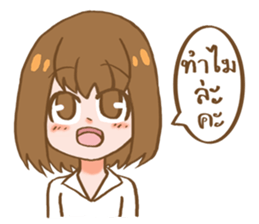 Sweet and gentle smile sticker #11642349