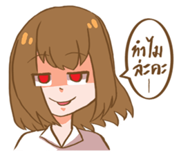 Sweet and gentle smile sticker #11642350