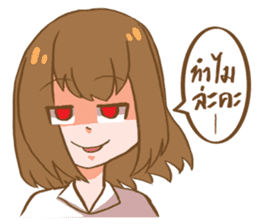 Sweet and gentle smile sticker #11642350