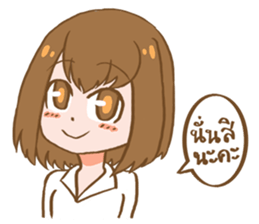 Sweet and gentle smile sticker #11642351