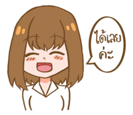 Sweet and gentle smile sticker #11642353