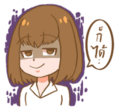 Sweet and gentle smile sticker #11642354