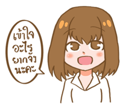Sweet and gentle smile sticker #11642358