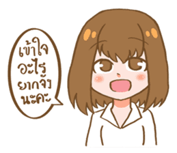 Sweet and gentle smile sticker #11642358